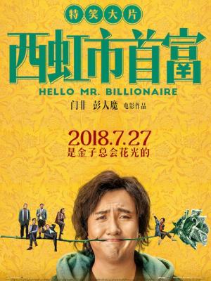 山楂树之恋